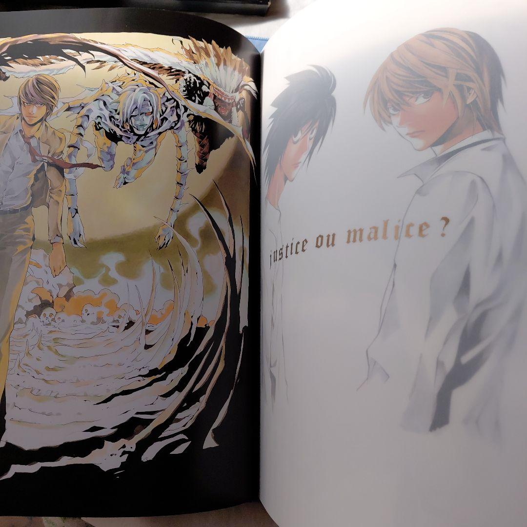 Blanc et noir : 小畑健画集