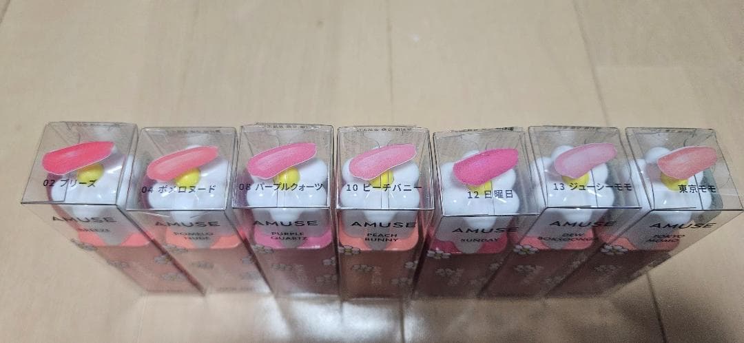 AMUSE NEW デューティント 人気7色セット売り