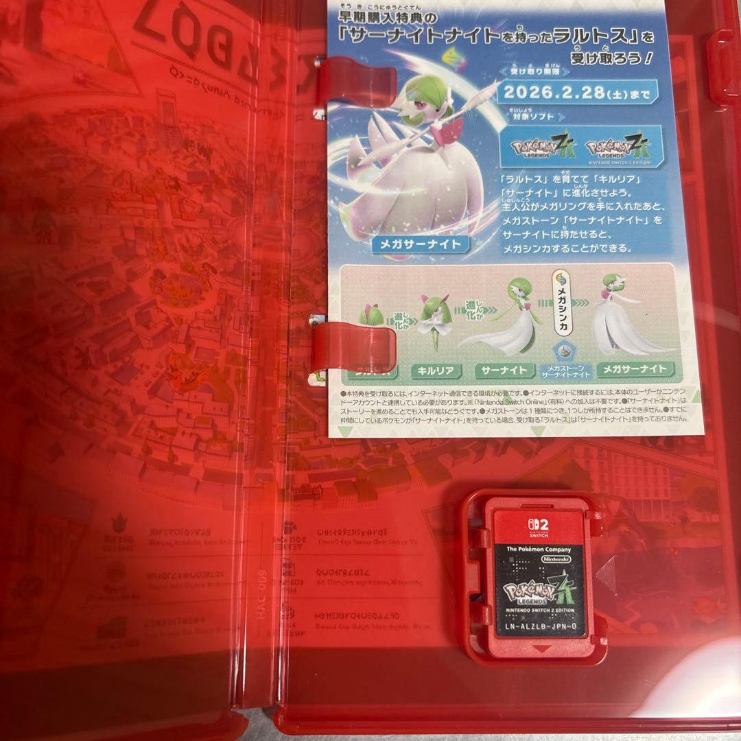 や*ん様 Pokémon Legends ZA