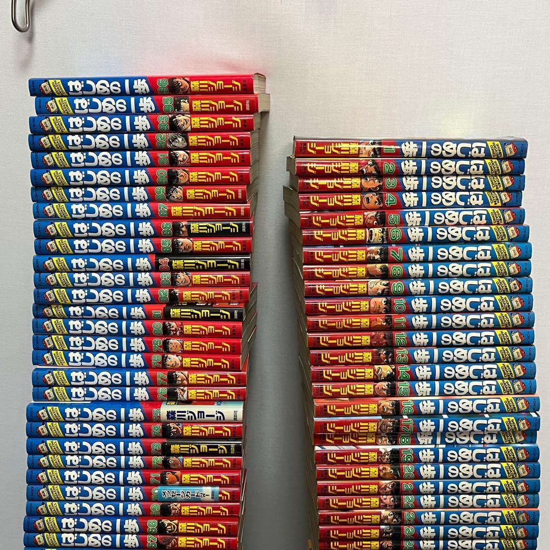 【はじめの一歩】 ほぼ初版 1巻～96巻まで 森川ジョージ 講談社 ボクシング