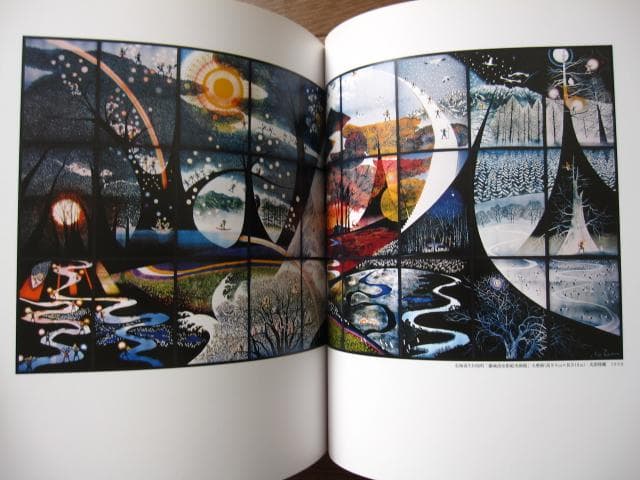 藤城清治　作品集　愛を謳う光と影