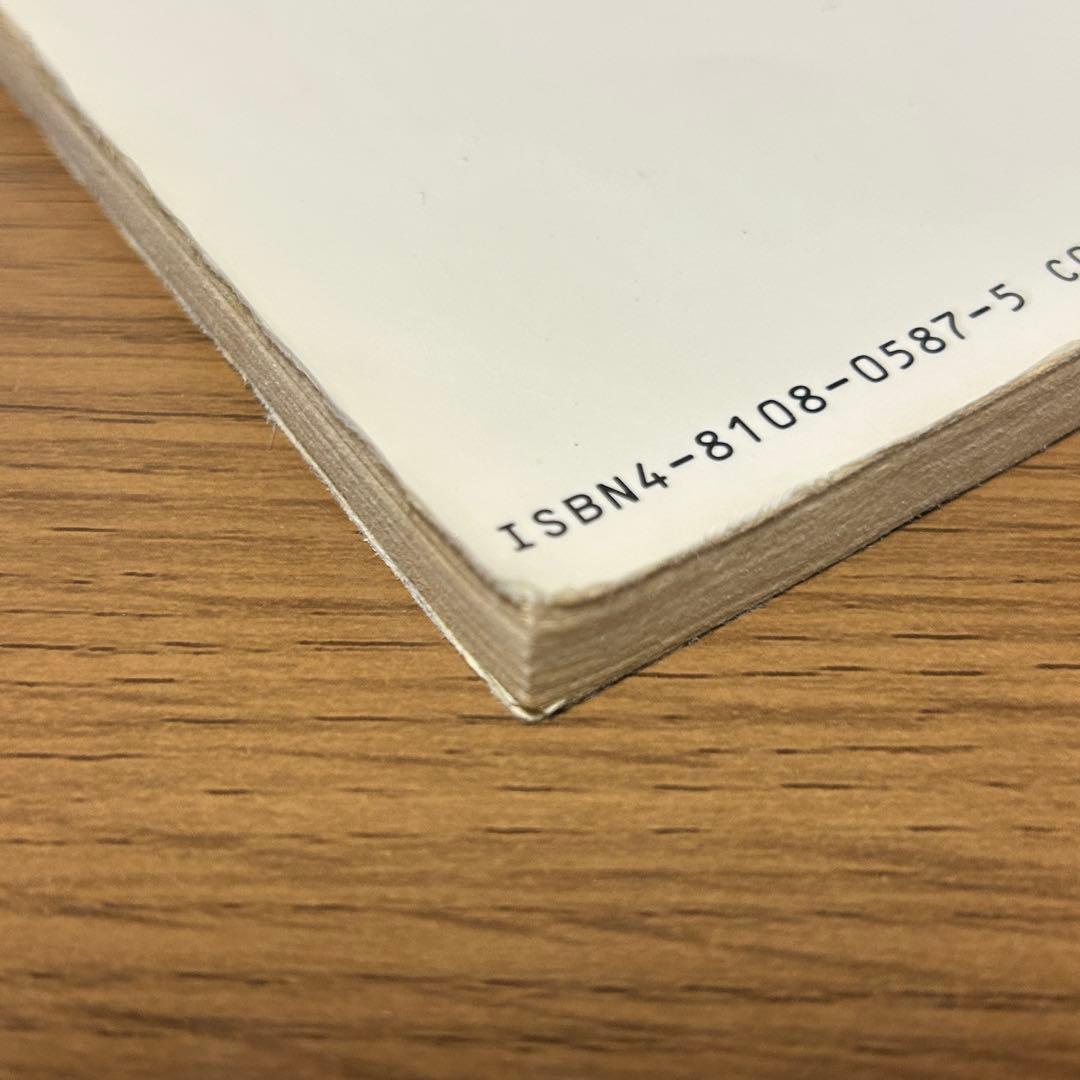 【楽譜・絶版】楽しいバイエル併用 ファイナルファンタジーIV