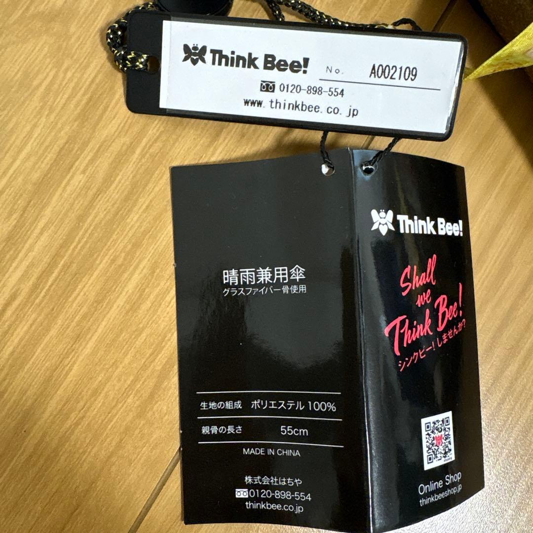 Think Bee! クリムト　晴雨兼用