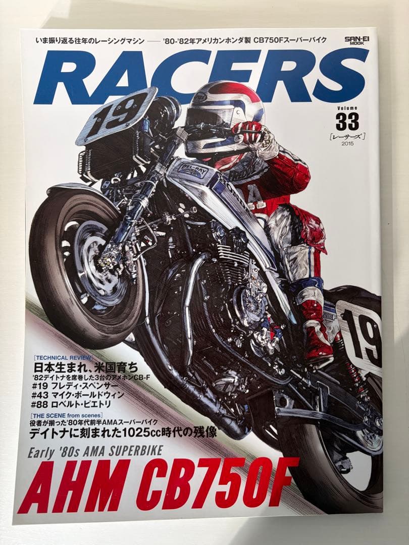 RACERS バイク雑誌32-40号セット