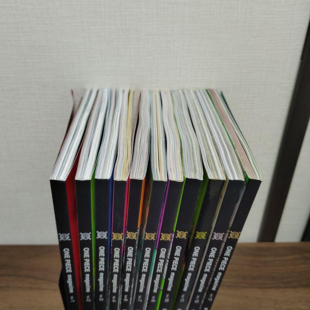 ワンピースマガジン 11巻セット