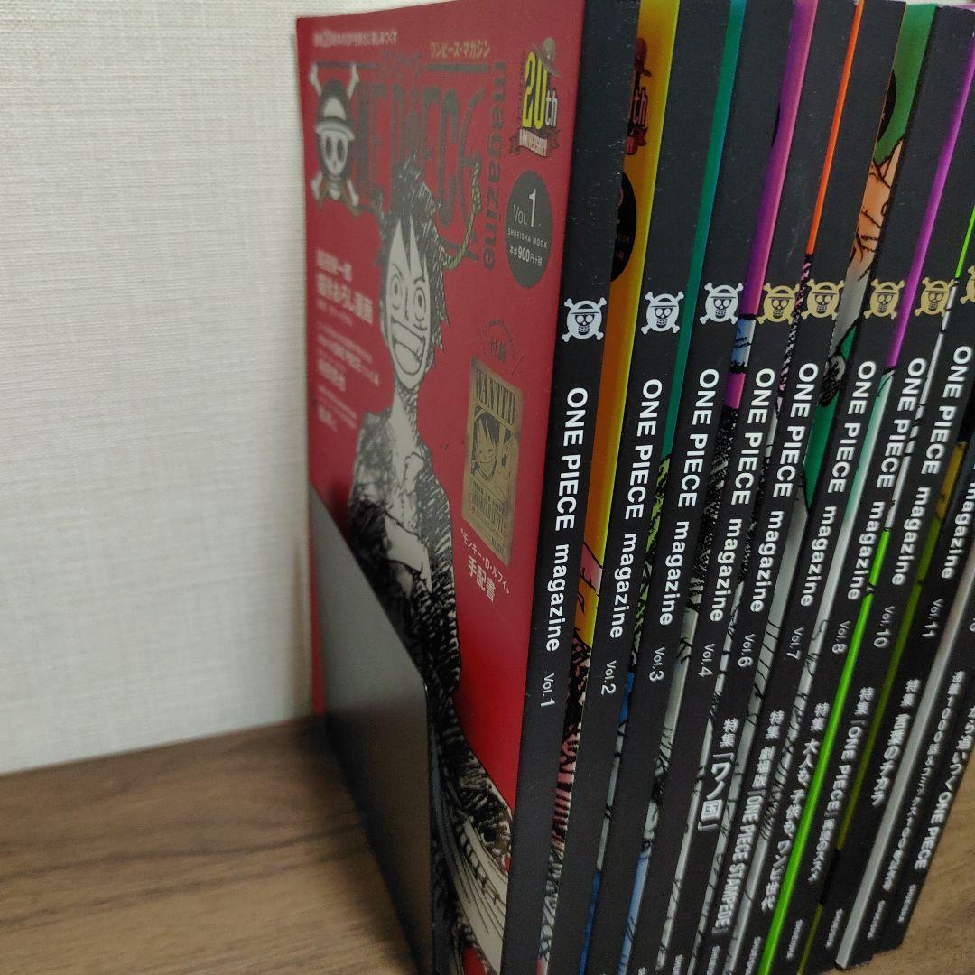 ワンピースマガジン 11巻セット