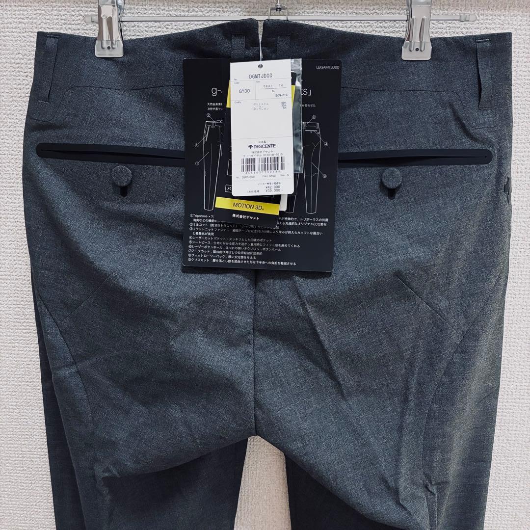 g-arc collection スラックス　ゴルフ　スポーツ　日本製　デサント