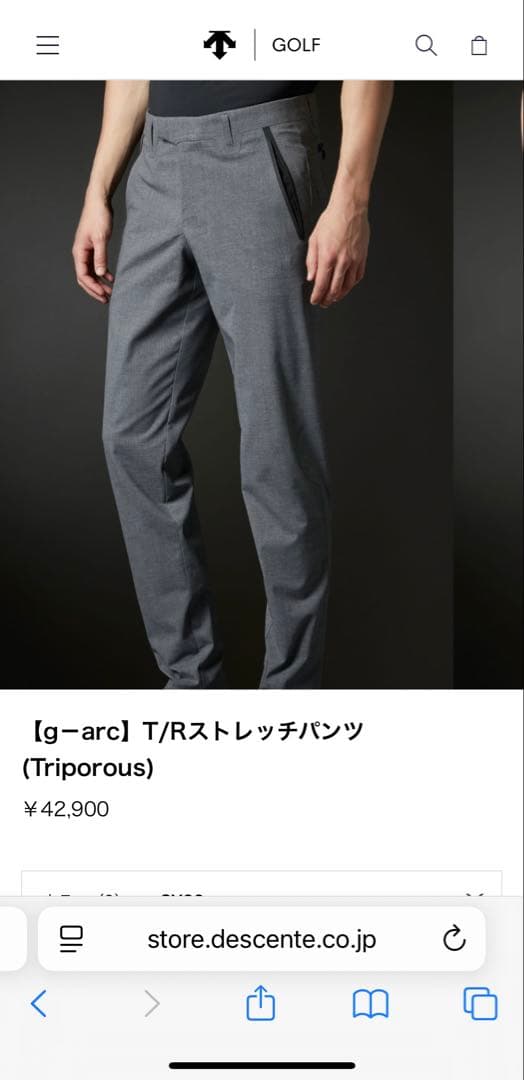 g-arc collection スラックス　ゴルフ　スポーツ　日本製　デサント