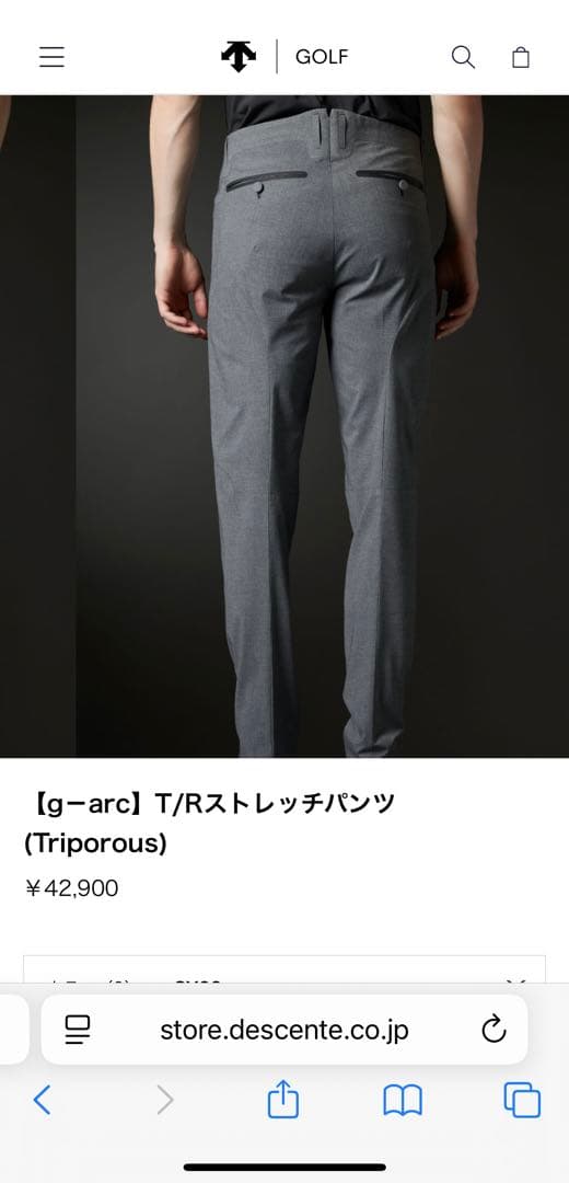 g-arc collection スラックス　ゴルフ　スポーツ　日本製　デサント