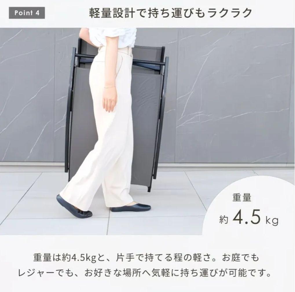 フォールディング サンラウンジャー 4.5kg