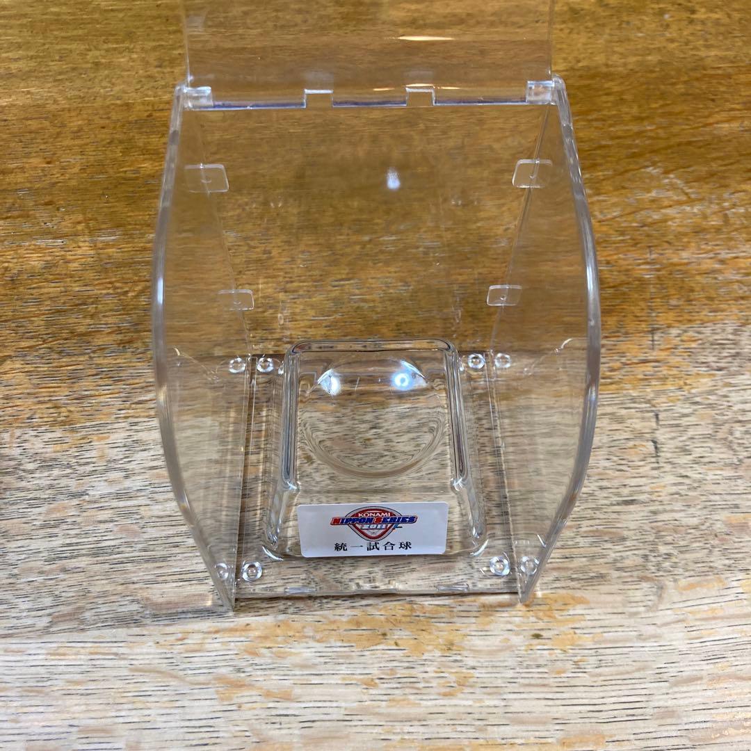 レア　シリアル有　2011日本シリーズ 第1戦 公式試合球　加藤良三刻印ケース入