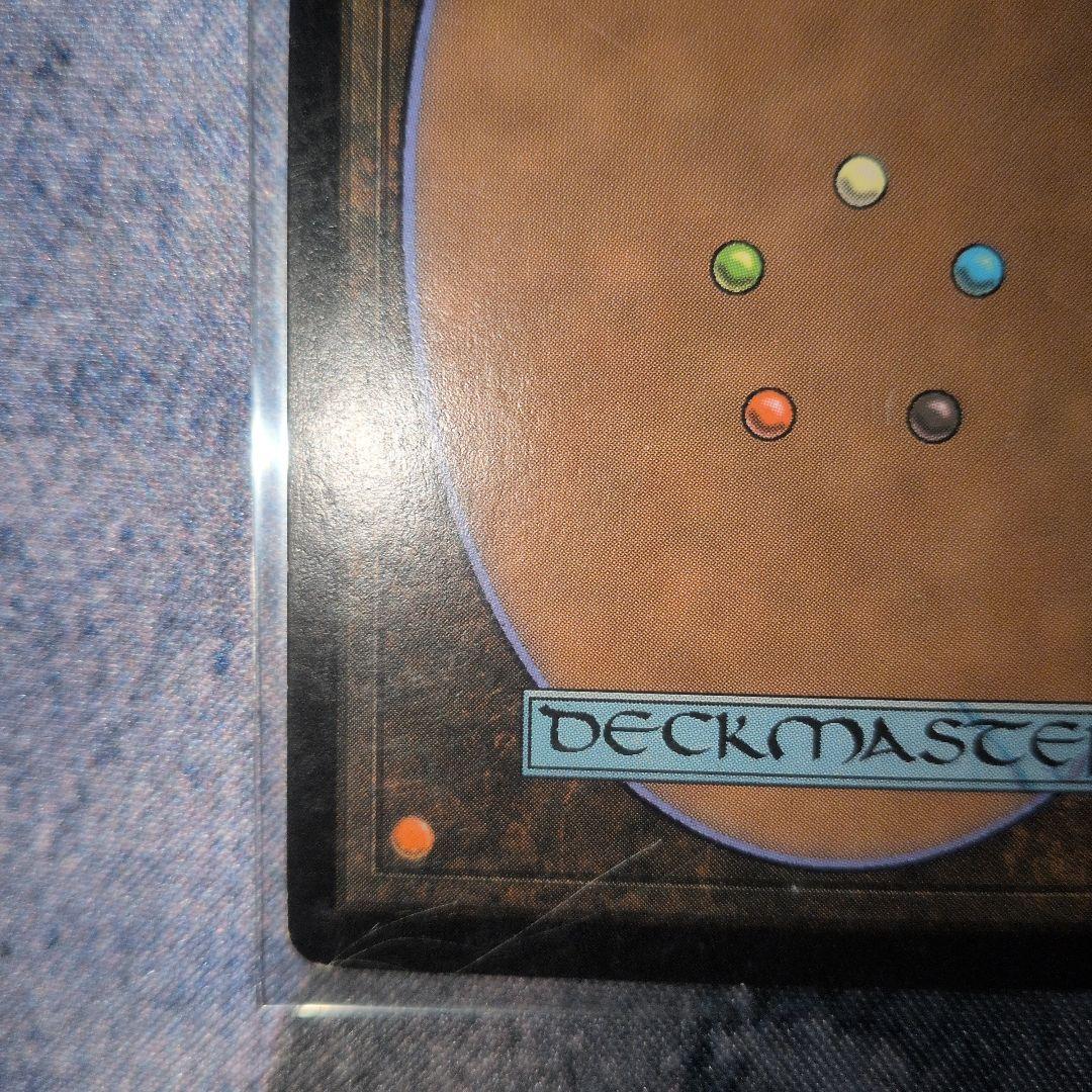 Parallax Tide パララクスの潮流　英語版　1枚