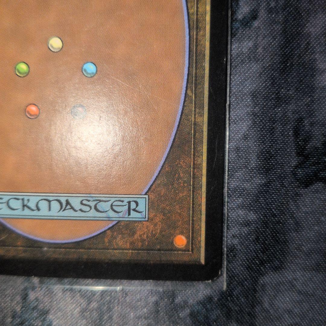 Parallax Tide パララクスの潮流　英語版　1枚