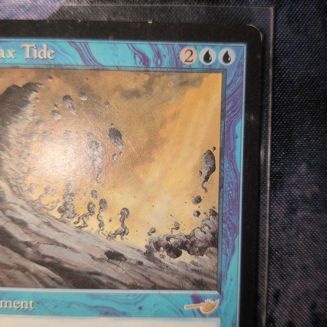 Parallax Tide パララクスの潮流　英語版　1枚