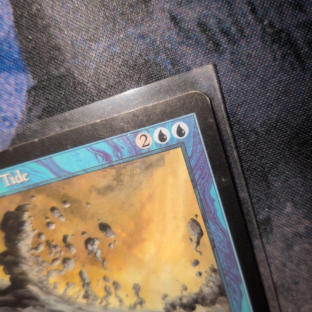 Parallax Tide パララクスの潮流　英語版　1枚