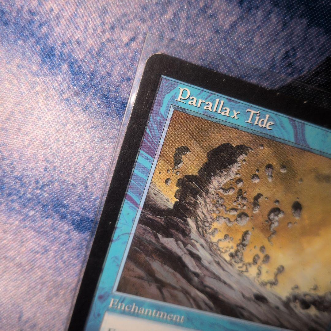 Parallax Tide パララクスの潮流　英語版　1枚