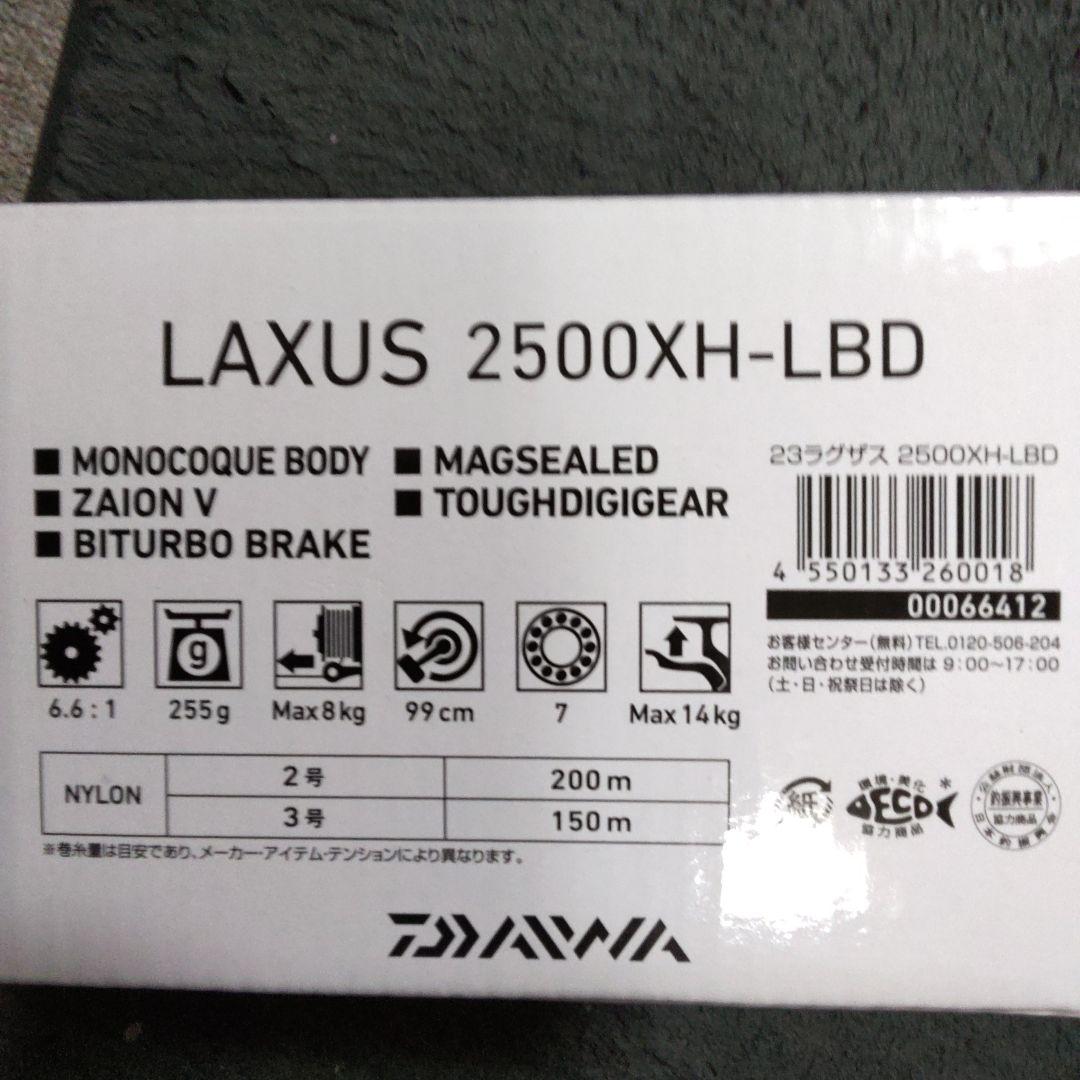 ダイワ　23 ラグザス2500 XH -LBD 【新品未使用品】