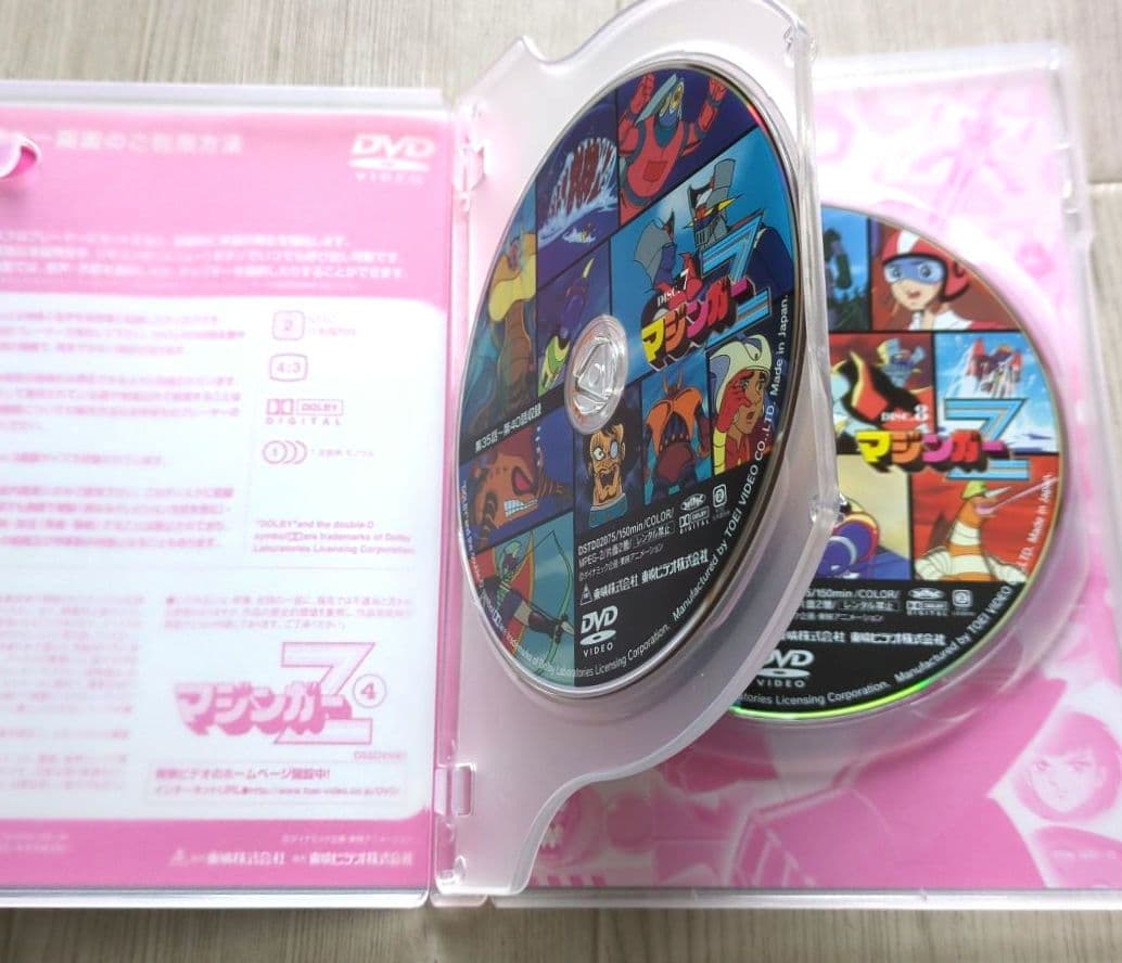 マジンガーZ BOX1　＜初回限定生産・DVD8枚組　非売品＞