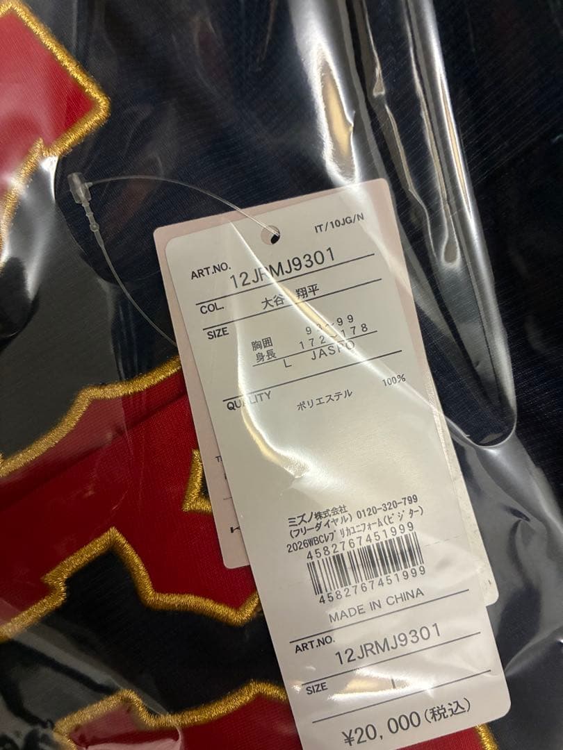 大谷翔平 L WBC 2026 選手名入りレプリカユニホーム ビジター 新品