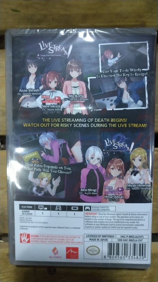 廃深1＆2 Collection 輸入版 switch