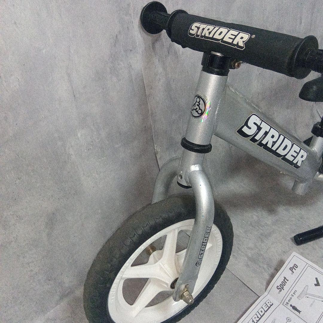 STRIDER Pro ストライダー プロ　バランスバイク シルバー