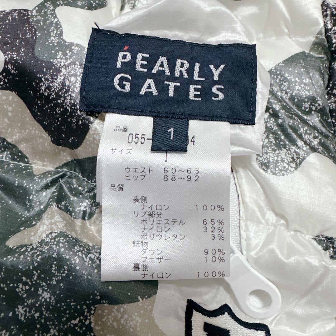 美品 パーリーゲイツ ダウンスカート リバーシブル カモフラ 防寒 2way