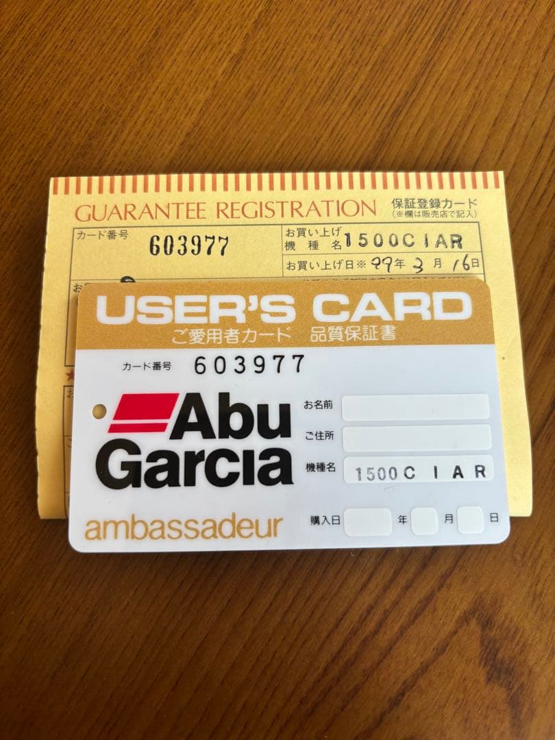 リール ABU ambassadeur 1500C IAR