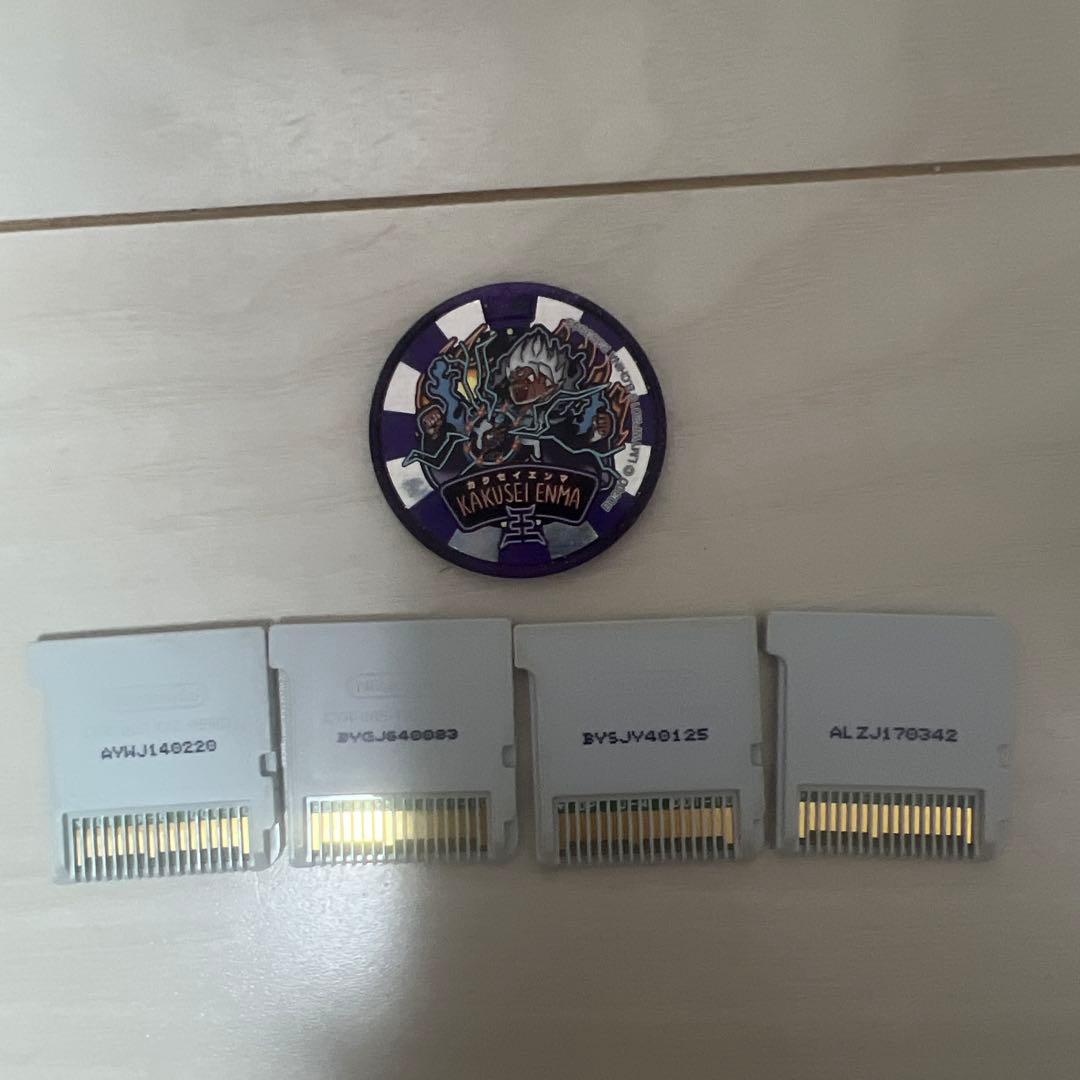 妖怪ウォッチ 元祖 真打 スキヤキ セット 本日中発送 大幅値下げ中