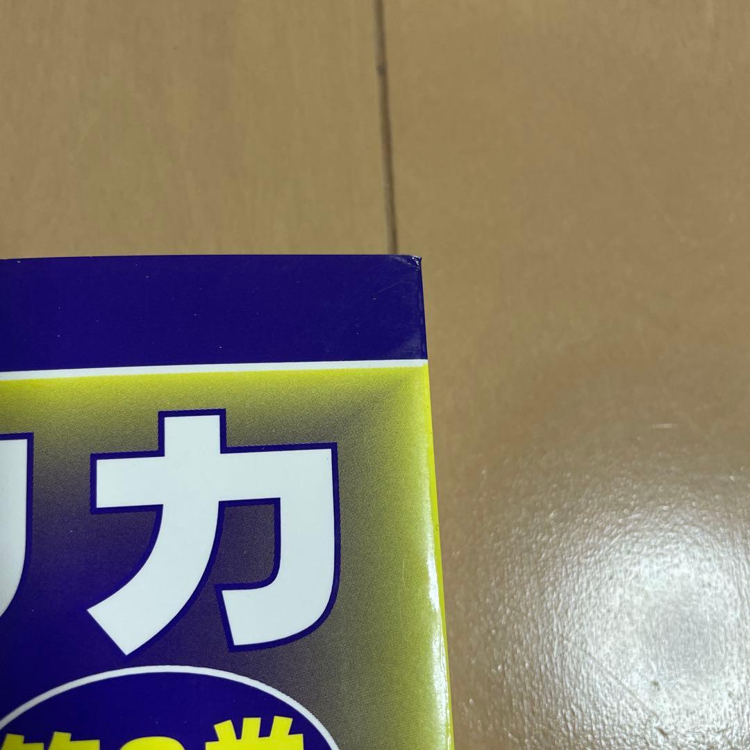 ★絶版★アメリカ占星学教科書 第6巻 小惑星占星学