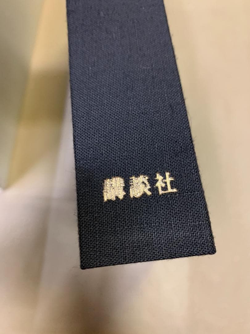 秘蔵 浮世絵大観　全12巻+別冊1巻　フルコンプリート　講談社