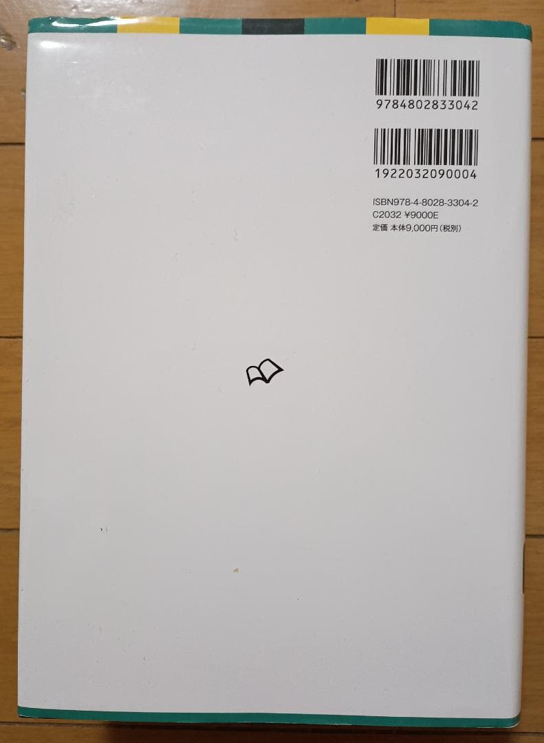 不動産取引における契約不適合責任と説明義務