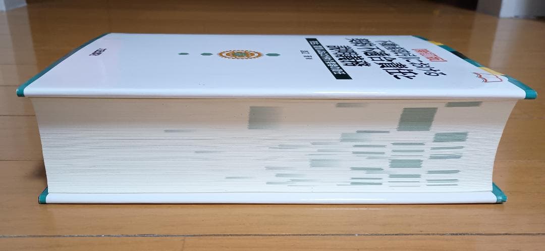 不動産取引における契約不適合責任と説明義務