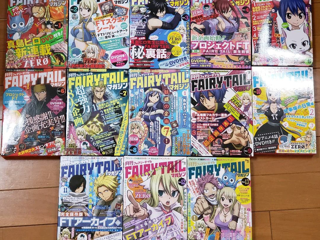 月刊 FAIRY TAIL マガジン 1-13巻