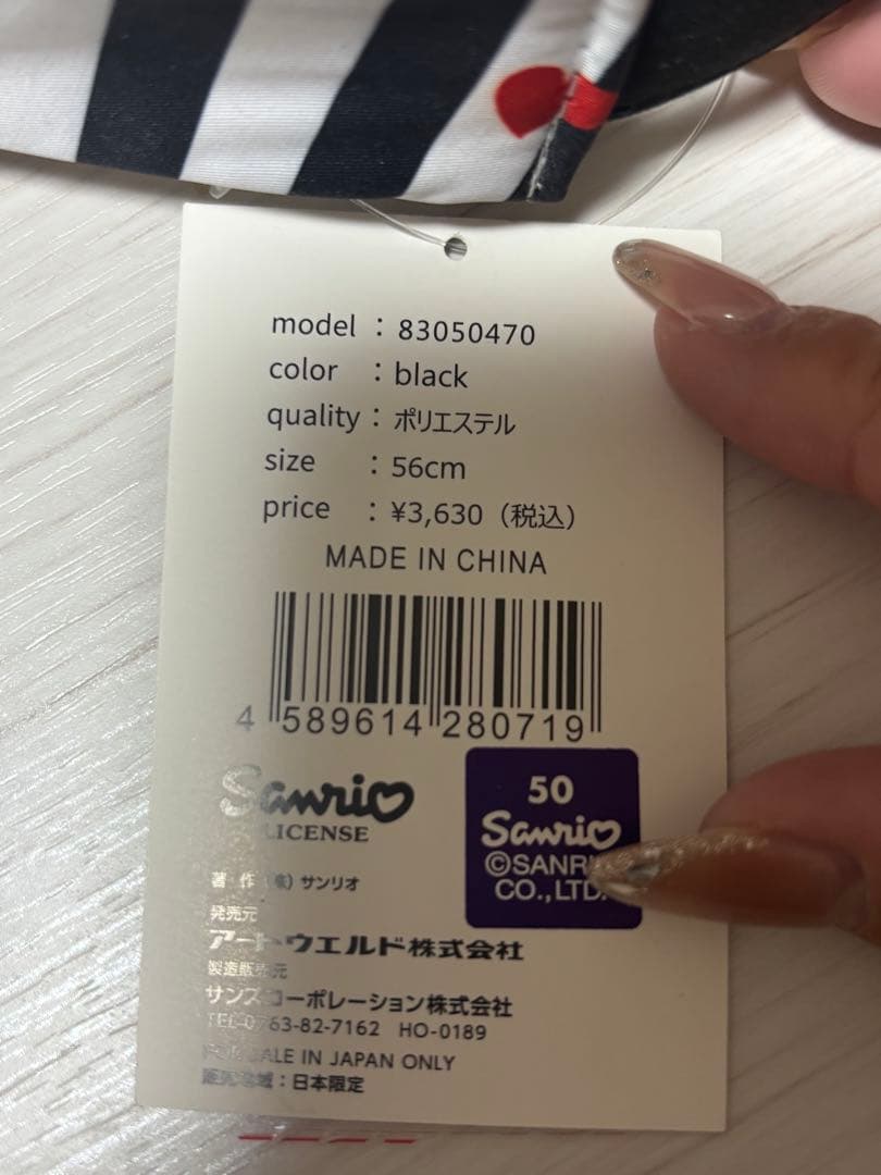 サンリオ　クロミ　ゴルフラウンドバッグ、サンバイザー、ボールポーチ　新品タグ付き