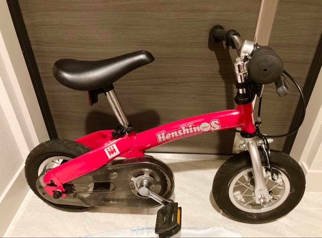 へんしんバイク【美品】最終値下げ