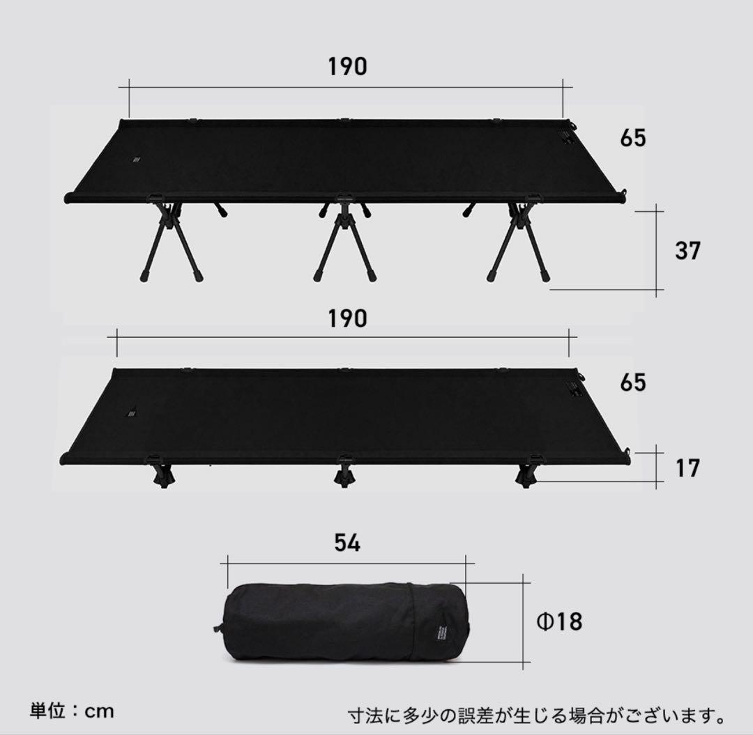 ブルックリンアウトドアカンパニー　The 600D Folding Cot