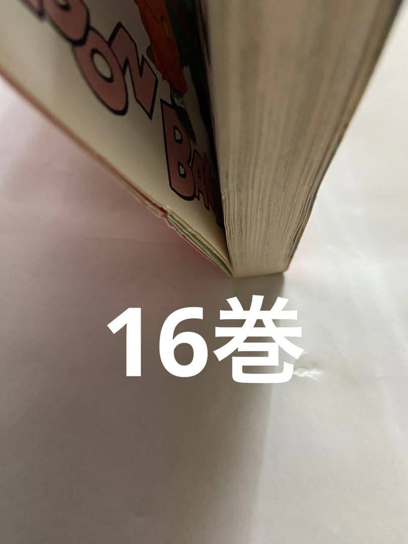 完全版　ドラゴンボール　全34冊