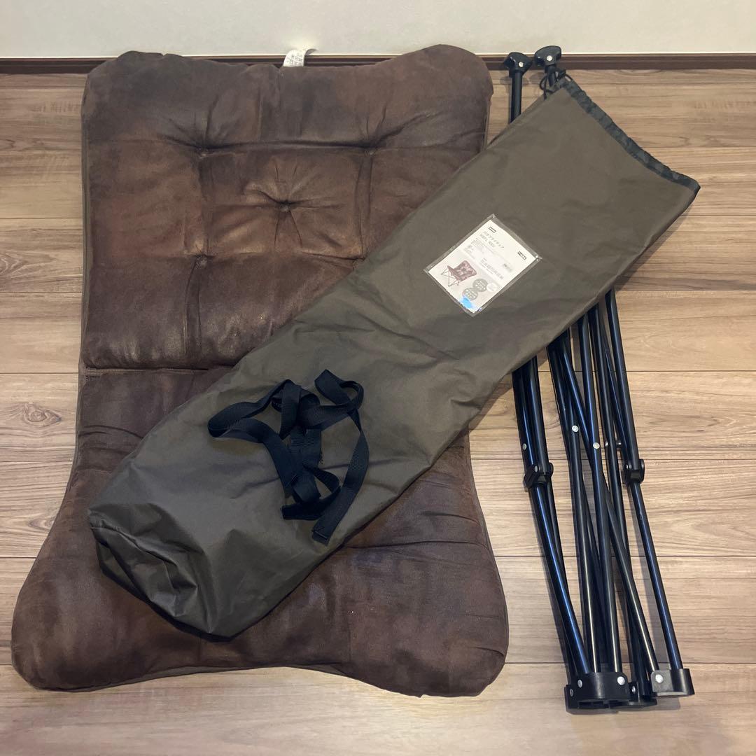 【ニトリ】　バタフライチェア　 ヴィンテージ加工 折りたたみ椅子