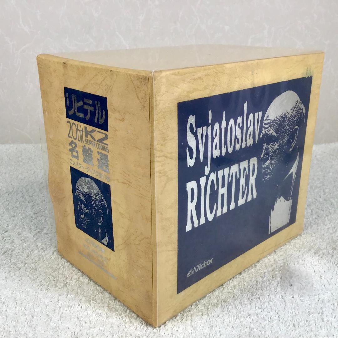リヒテル 20bit K2 Super Coding 名盤選　11CDs