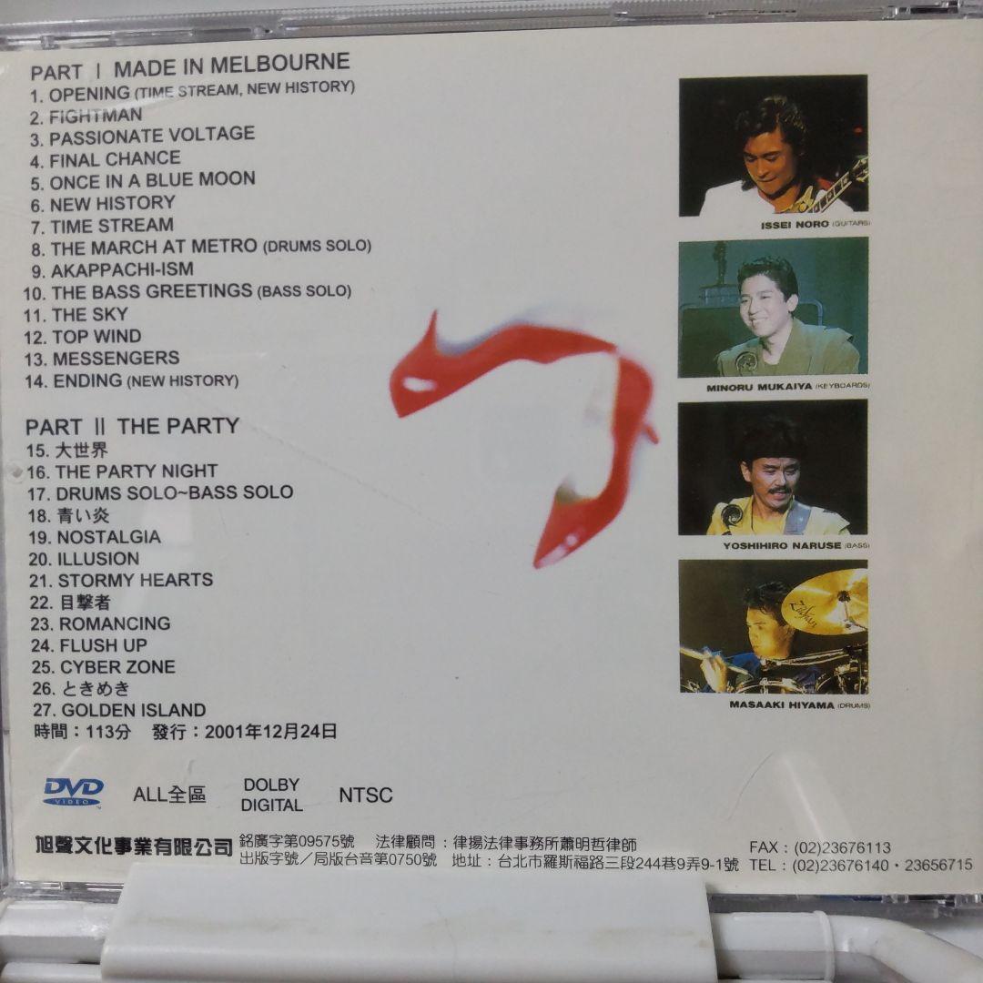 カシオペア　CASIOPEA DVD 台湾正規販売品