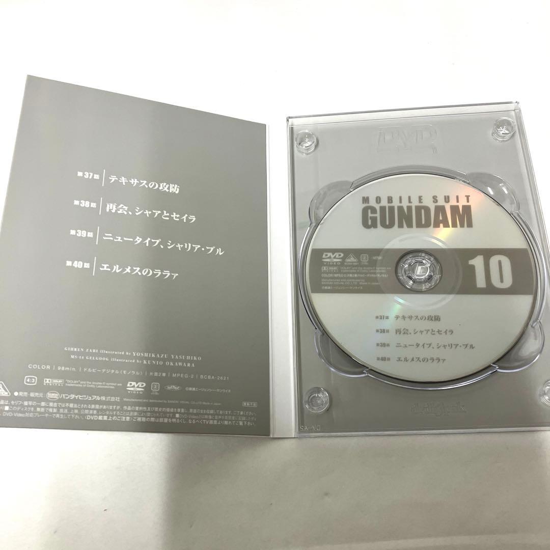 機動戦士ガンダム DVD-BOX 2初回限定生産商品DVD5枚組 7巻〜11巻