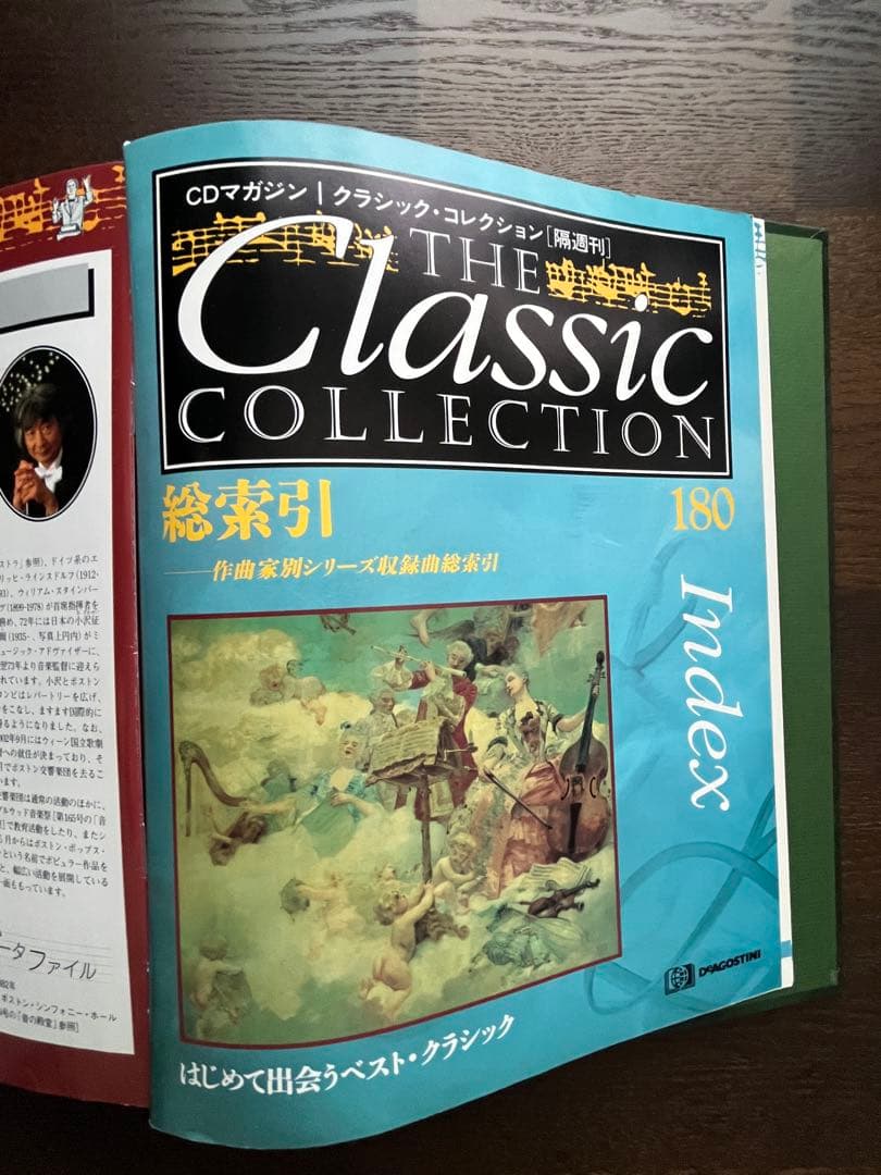 音楽CD付きマガジン　ザ・クラッシックコレクション全180巻　完全版