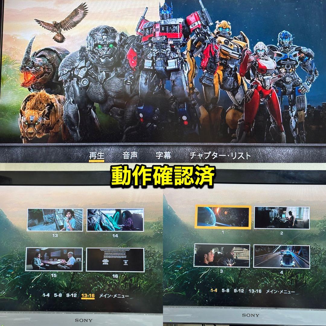 【送料無料】トランスフォーマー DVD 7点セット マイケルペレ スピルバーグ