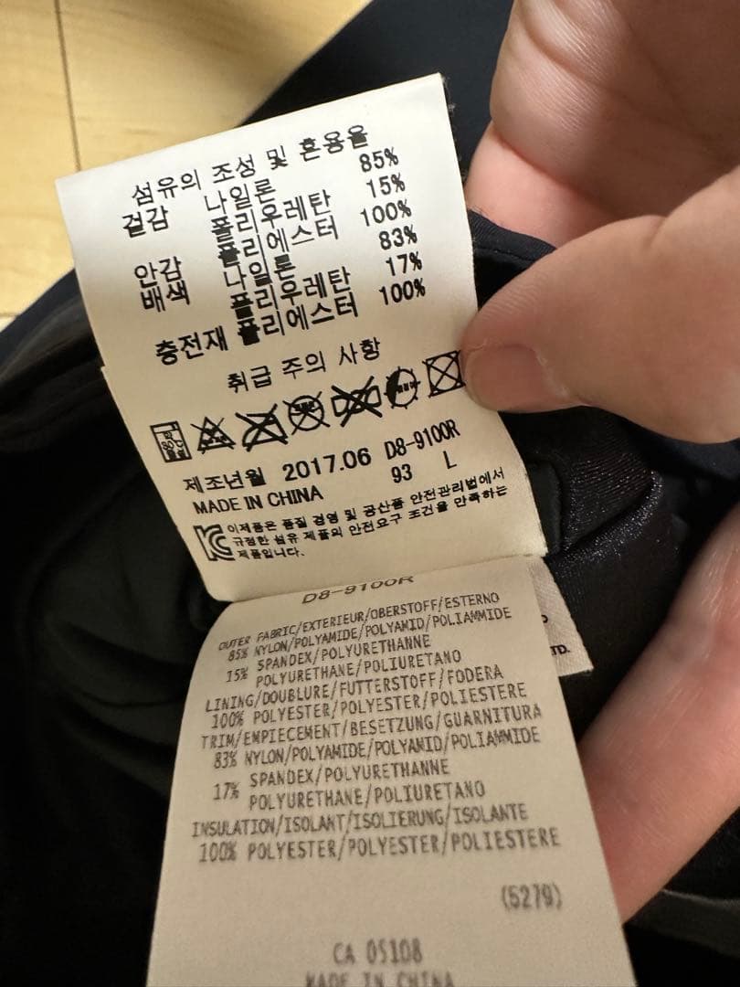 正美品DESCENTEスキーズボン