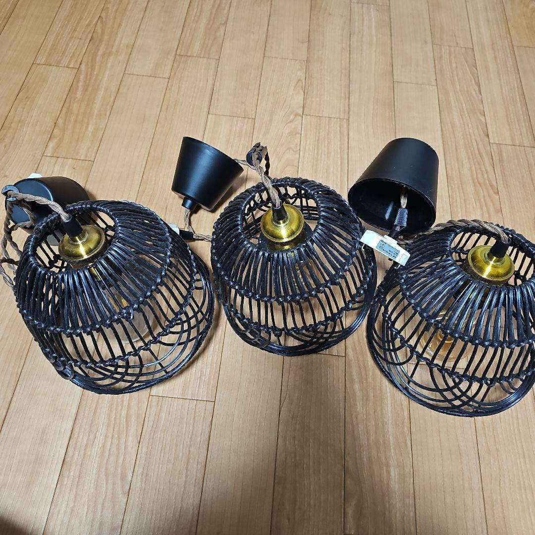 ラタン風 ペンダントライト ブラック 3個セット