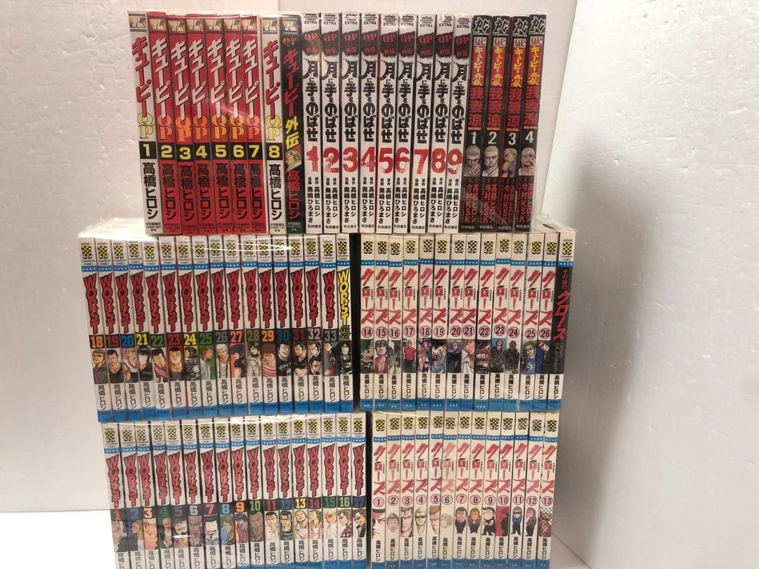 クローズ WORST QP月に手をのばせ :QPトム&ジェリーキューピー我妻涼