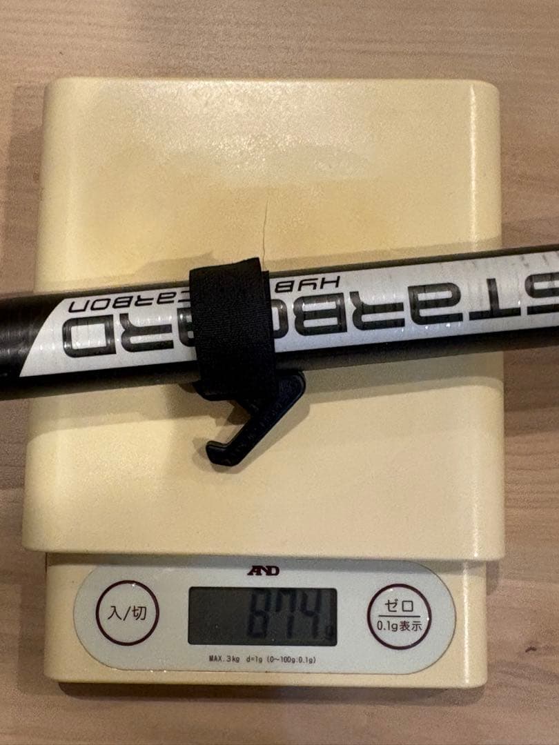 STARBOARD スターボード★パドル　ハイブリッドカーボン白×黒　引取手渡し