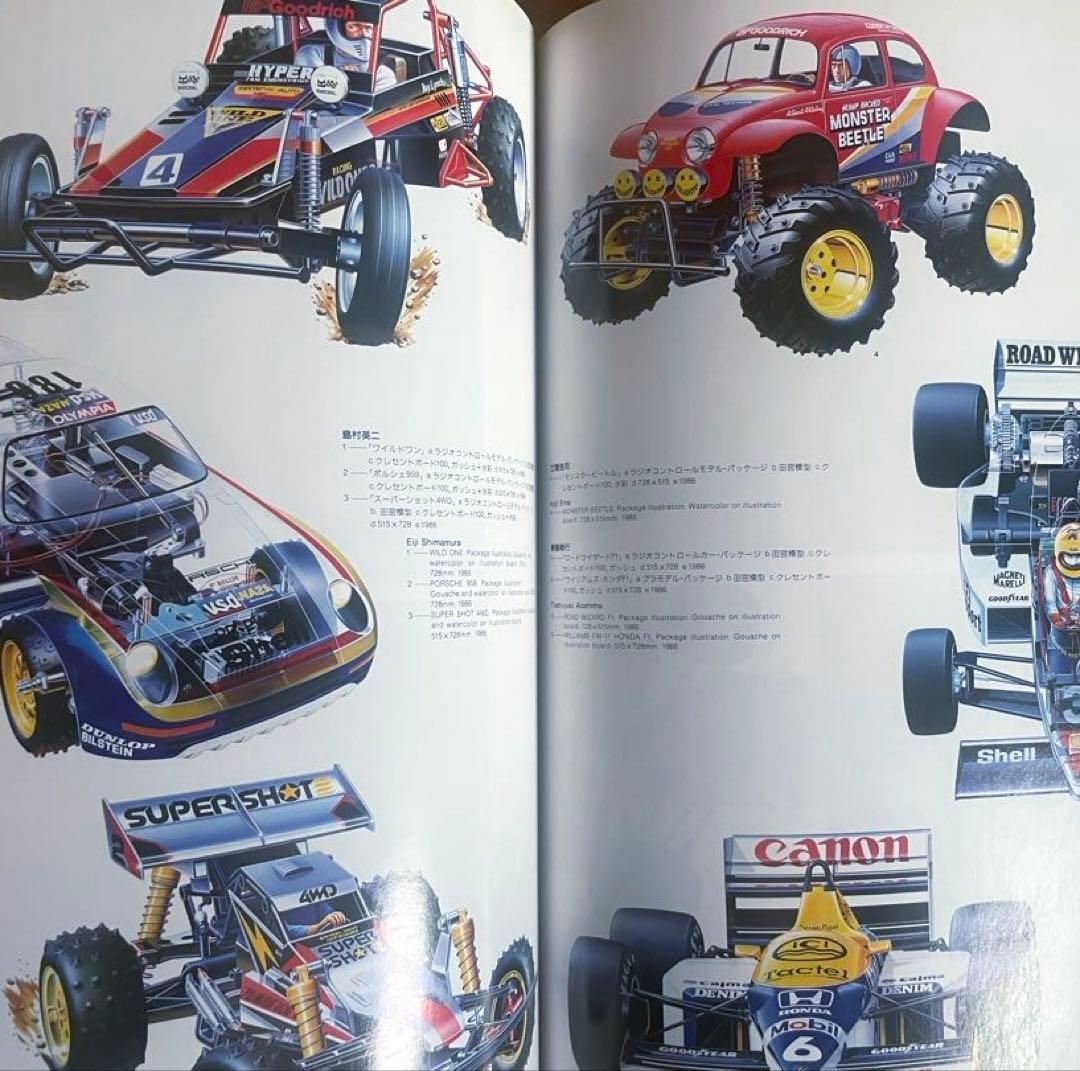 精密イラストレーション３冊セット