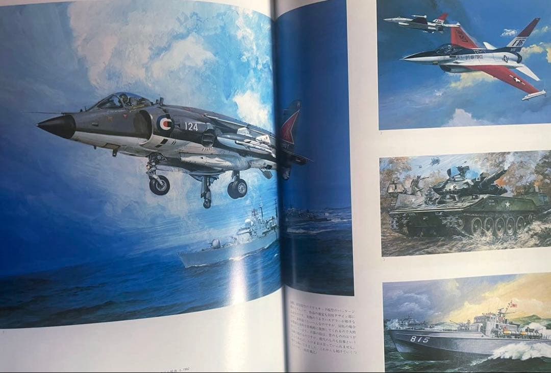 精密イラストレーション３冊セット