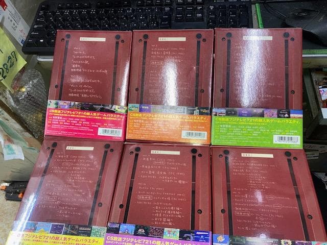 T*n様 ゲームセンターCX DVD-BOX1～6（4のみ新品未開封）有野 晋哉